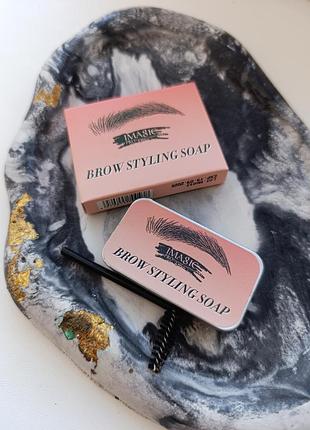 Мыло для укладки бровей immagic