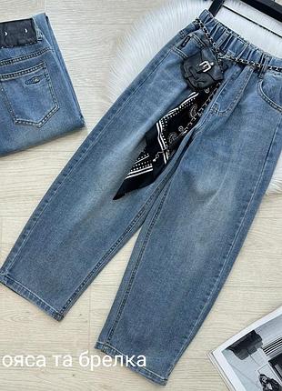 Джинсы для девочки