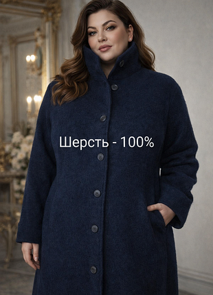 Пальто шерсть шерстяне beloved by sailors and artists seasalt cornwall темно синє великий розмір пальто шерсть шерстяное темно синее большой размер