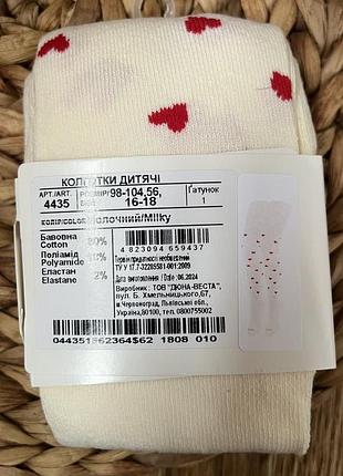 Колготы для девочки дюна 98-104 размер 3-4 года duna в сердечки