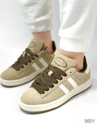 Жіночі бежеві кросівки