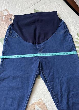 Штани для вагітних