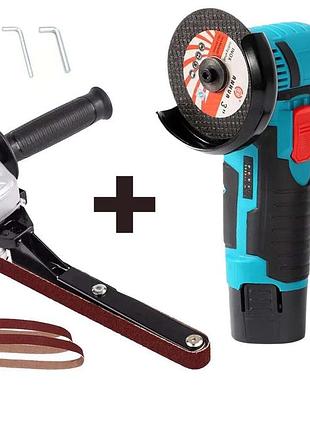 Комплект для оброблення матеріалу 2в1 болгарка кшм з 2 акумуляторами та 2 дисками 75 мм + насадка гриндер на болгарку м14