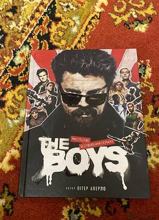 Артбук the boys: мистецтво й створення серіалу