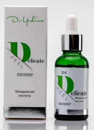 Пилинг миндальный "delicate peel" (ph 1,8 миндальная кислота 40%) dr.yudina 30мл.