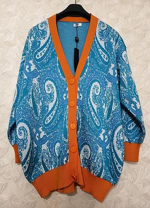 Жіночий кардиган