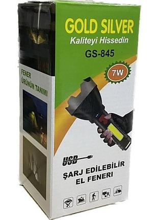 Фонарь gold silver gs-845