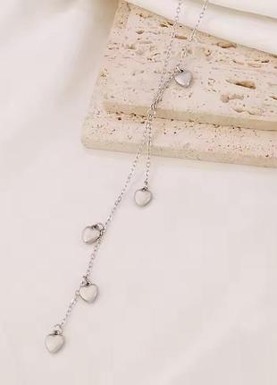 Цепочка каскад сердца нержавеющая сталь stainless steel