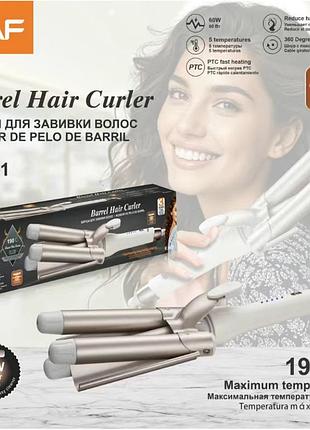 Хвиля щипці для завивання волосся r.0431