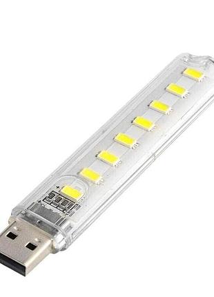 Портативный led мини-фонарик с 8 светодиодами