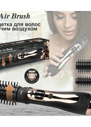 Фен браш стайлер r.597