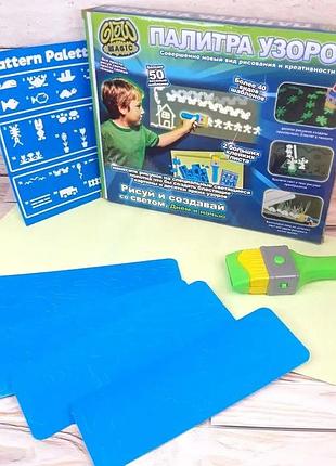Палітра візерунків 6231