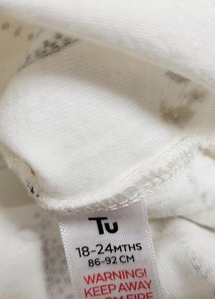 Боди tu 6
