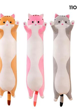 М'яка іграшка кіт батон, 110 см
