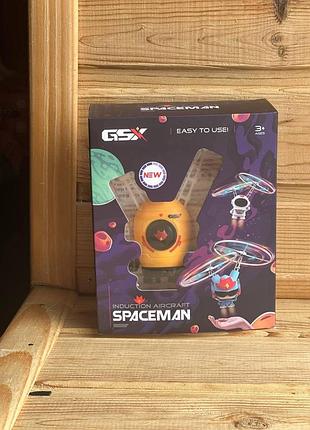 Космонавт игрушечный летающий космонавт induction aircraftand jj060