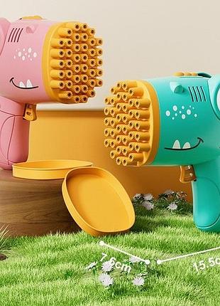 Генератор бульбашок у формі динозавра з 40 отворами thl-140