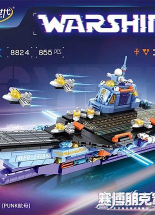 Конструктор «авианосец», 855 деталей 8824