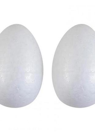 Набор пенопластовых заготовок "яйцо" 740598, в наборе 2 шт 90 мм