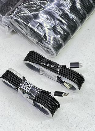 Кабель 1,5 м iphone