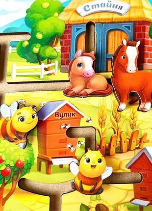 Развивающая игра лабиринт "ферма" (псд213) psd213 3