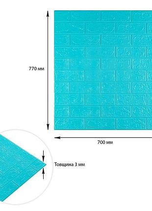 3d панель самоклеющаяся700х770х3мм кирпич бирюза (002-3) sw-00000573 3