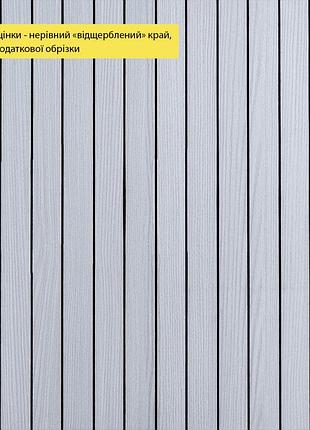 Уценка. покрытие виниловое самоклеющееся 3d рейки 600х600х2,8мм белый графит sw-00002963