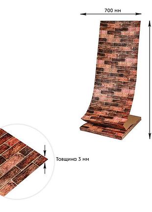 Самоклеющаяся 3d панель 19600х700х3мм коричневый екатеринославский кирпич sw-00001469 4
