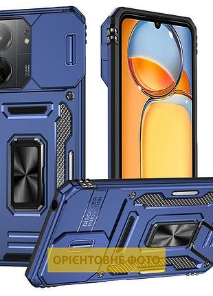 Ударопрочный чехол camshield army ring для xiaomi redmi 15c (global) / poco c85 (global) синий / navy