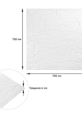 Панель 3d 700х700х6мм белый sw-00001948 3