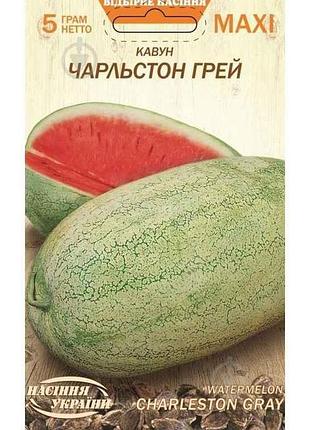 Макси арбуз чарльстон грей 5г (10 пачек) тм наситание украины