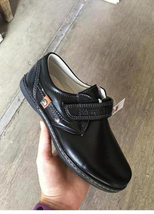 Дитячі туфлі