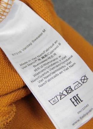 Fjallraven світшот 5