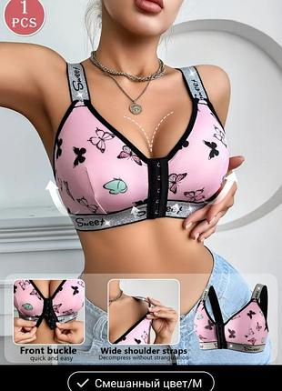 Новый шикарный женский бюстгальтер с принтом и блёстками м