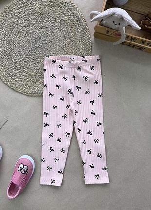 Лосини бантики