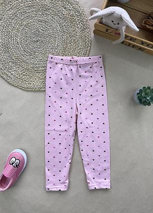 Лосини сердечка