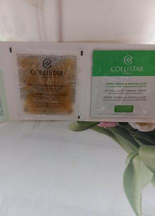 Скраб для тела +крем