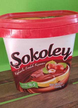 Фундуково-шоколадная паста. sokoley kakaolu findık kreması - турецкая шоколадно-ореховая паста с какао.