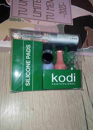 Набор для биозивной kodi