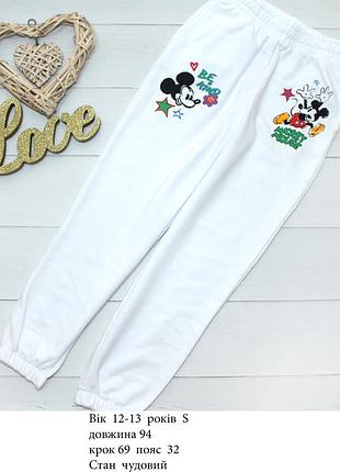 Спортивні штани для дівчинки