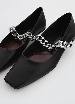 Черные кожаные балетки с цепочкой zara
☝️☝️☝️☝️☝️☝️☝️☝️☝️☝️☝️☝️