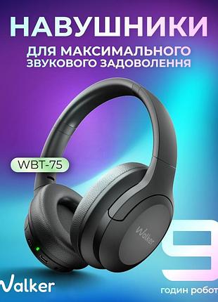 Walker wbt-75 black — bluetooth наушники