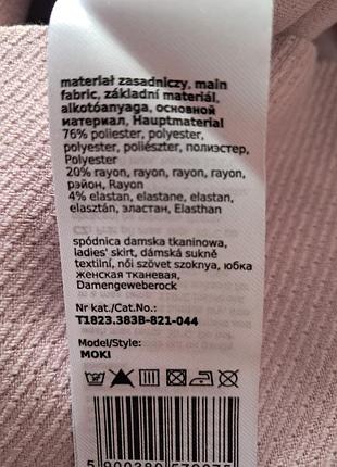 Красивая юбка 5