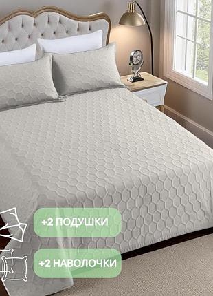Покривало стьобане євро 220 х 240 см + 2 наволочки з подушками 100% бавовна (41714) світло-сірий