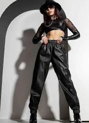 Штани під шкіру