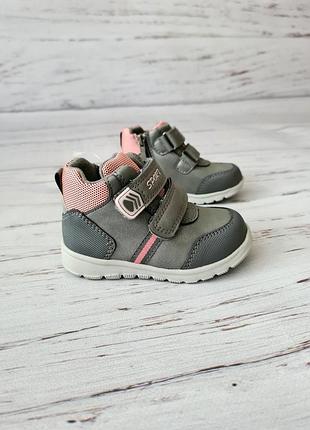 14 см черевики демісезонні весняні осінні для дівчинки