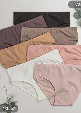 Женские хлопковые трусы слипы nicoletta батал, комплект (7 шт) размеры: 2xl, 3xl, 4xl, 5xl