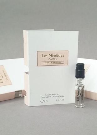 Les nereides etoile d'oranger пробник унісекс (оригінал)