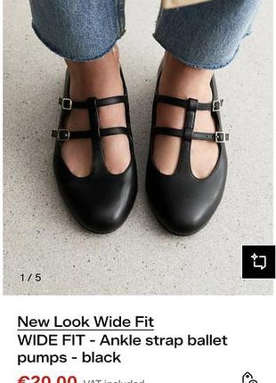 Туфли красивые