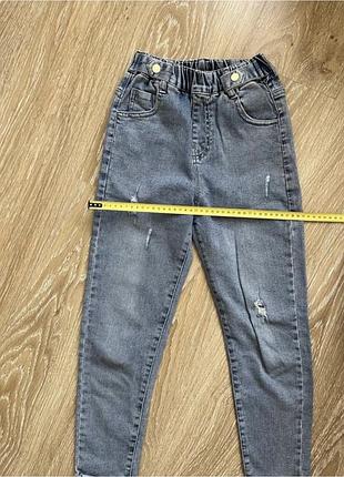 Джинси для хлопчика