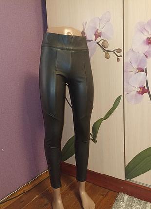 Фирменные брюки из искусственной кожи!!
